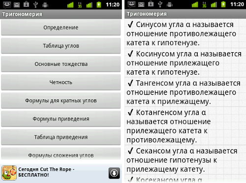  Android-    