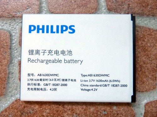 Philips W536