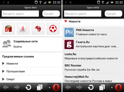   Opera Mini 7.5