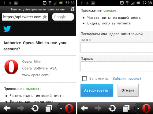   Opera Mini 7.5