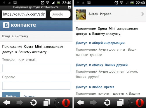   Opera Mini 7.5