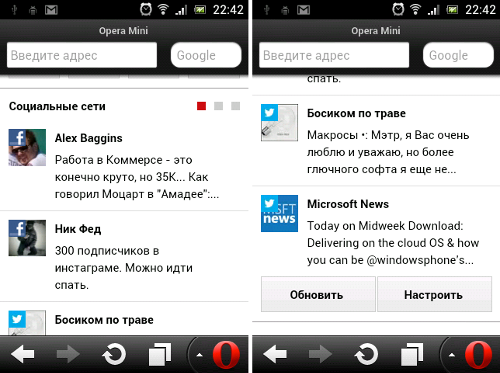   Opera Mini 7.5