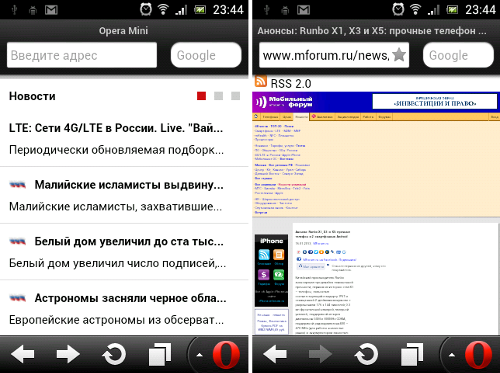   Opera Mini 7.5