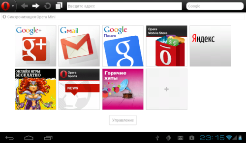   Opera Mini 7.5