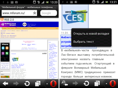   Opera Mini 7.5