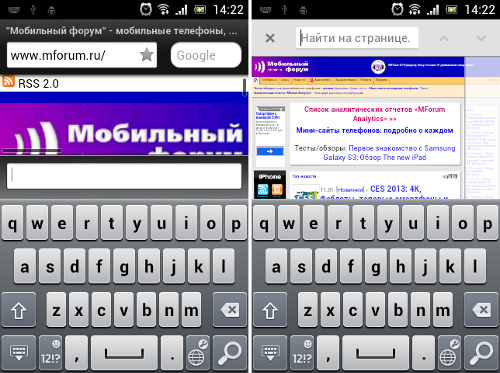   Opera Mini 7.5