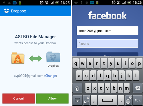  ASTRO File Manager