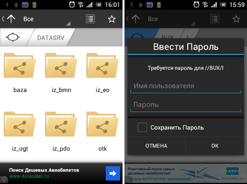  ASTRO File Manager