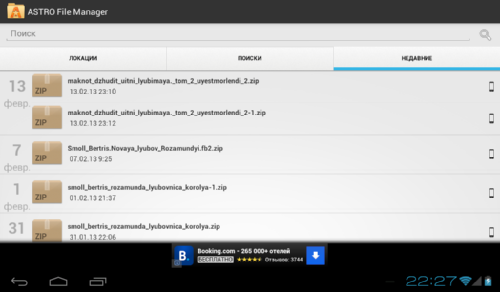  ASTRO File Manager