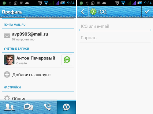   #25:  Mail.Ru, / ,     