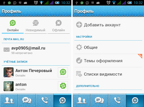   #25:  Mail.Ru, / ,     