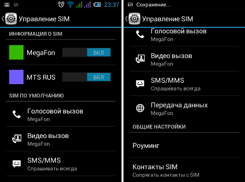 код блокировки устройства – проблема с сотовым телефоном Alcatel One Touch D []