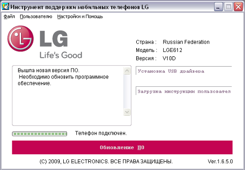  LG PC Suite   LG Optimus  Android Jelly Bean