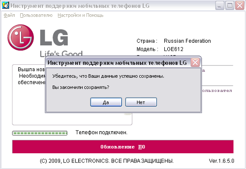  LG PC Suite   LG Optimus  Android Jelly Bean