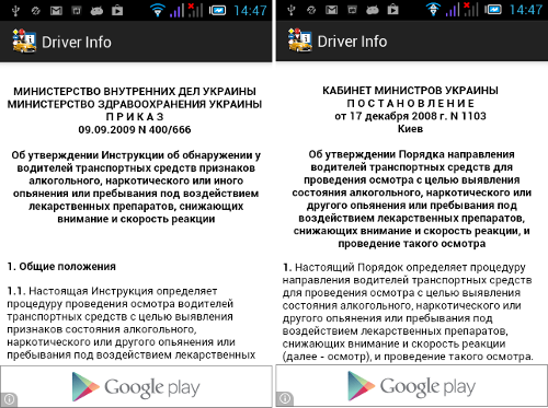  Android-   