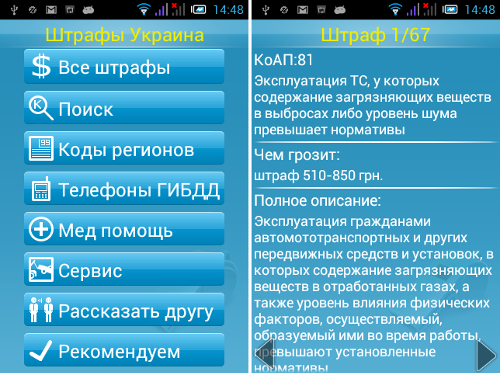  Android-   