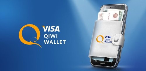  Visa QIWI Wallet