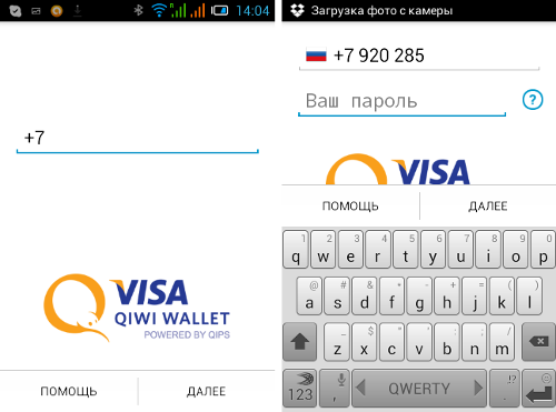  Visa QIWI Wallet