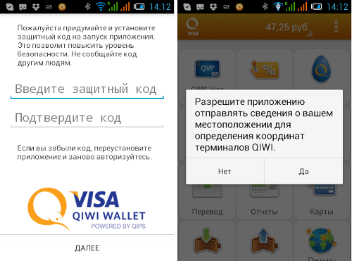  Visa QIWI Wallet