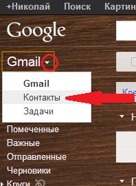   gmail