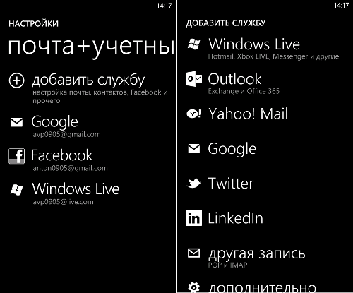    Windows Phone 7 