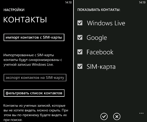    Windows Phone 7 