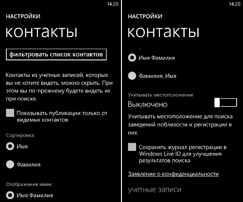    Windows Phone 7 