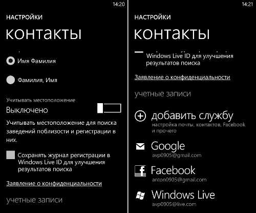    Windows Phone 7 