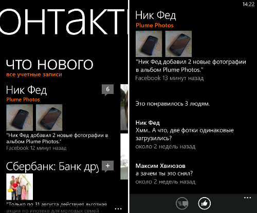    Windows Phone 7 