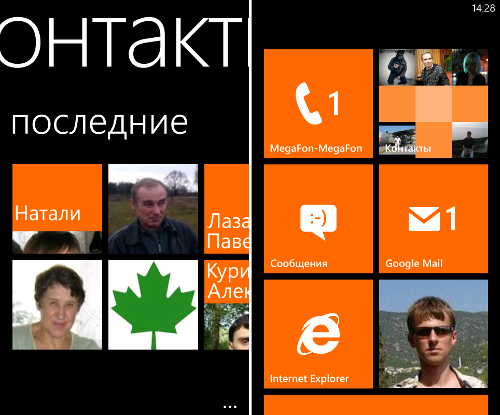    Windows Phone 7 