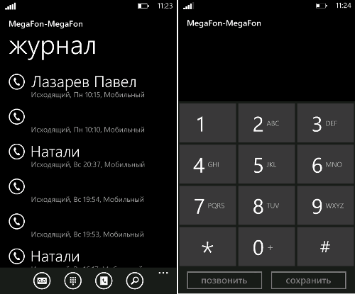    Windows Phone 7 