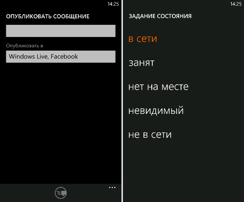    Windows Phone 7 