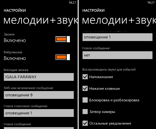    Windows Phone 7 