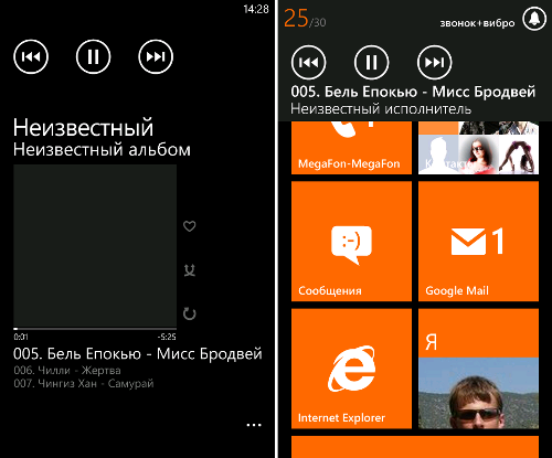    Windows Phone 7 