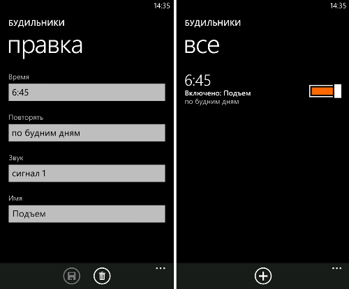    Windows Phone 7 