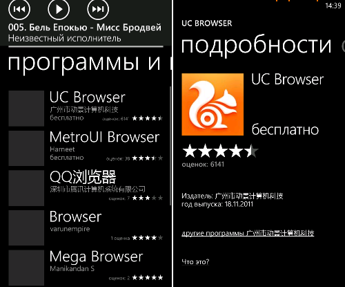    Windows Phone 7 