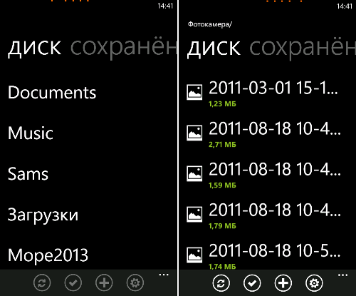    Windows Phone 7 