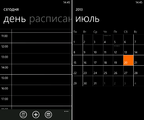    Windows Phone 7 