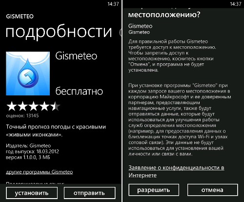    Windows Phone 7 