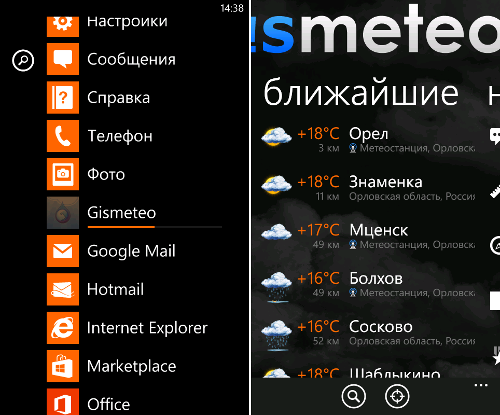    Windows Phone 7 