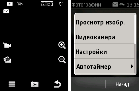  Nokia Asha 300: