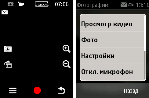  Nokia Asha 300: