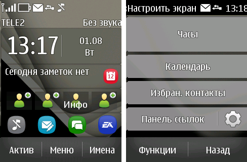  Nokia Asha 300: