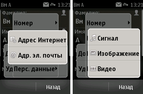  Nokia Asha 300: