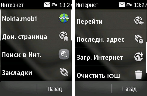  Nokia Asha 300: