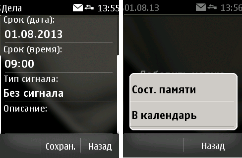  Nokia Asha 300: