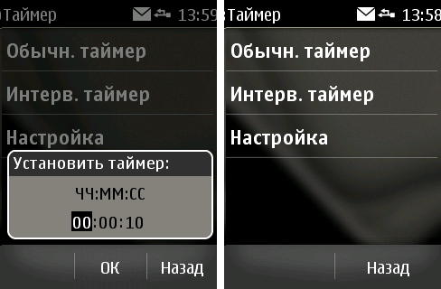  Nokia Asha 300: