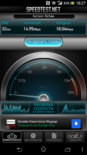    FDD LTE  