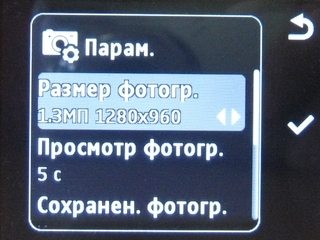  Nokia 206