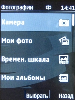  Nokia 206